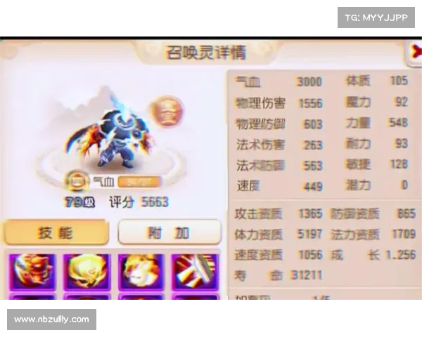 新手必看梦幻手游吸血鬼加点全攻略 新手必看梦幻手游吸血鬼加点全攻略