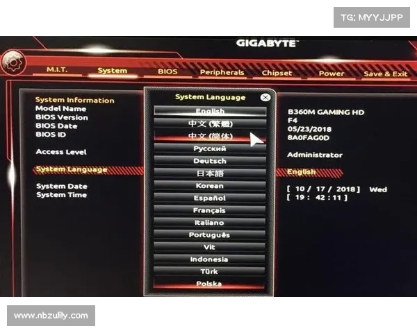昂达h410挑战者BIOS设置中文版 昂达h410挑战者BIOS设置中文版