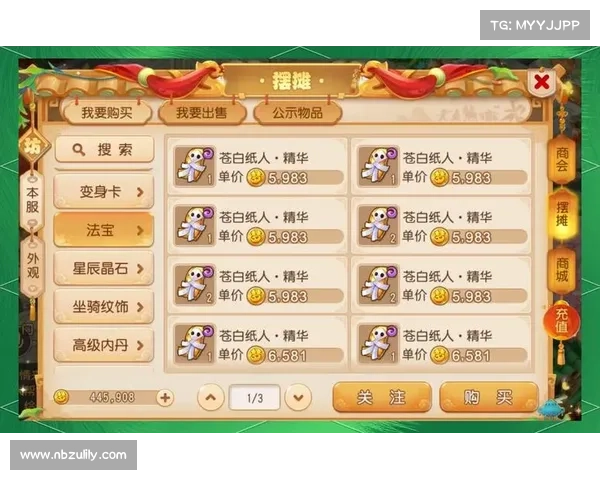 梦幻手游技巧秘笈:驰骋仙界,制霸全服 梦幻手游技巧秘笈:驰骋仙界,制霸全服