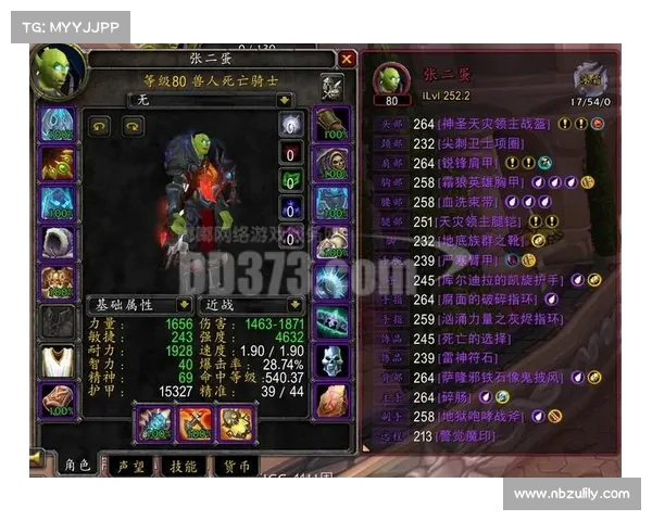 猎人技能解析:狂暴战宠在魔兽世界中的应用 猎人技能解析:狂暴战宠在魔兽世界中的应用