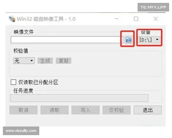 电脑BIOS操作指南 电脑BIOS操作指南