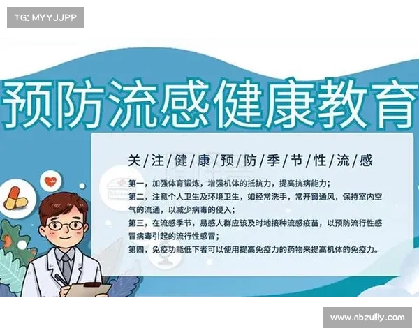 秋季传染病高发期的预防与治疗 秋季传染病高发期的预防与治疗