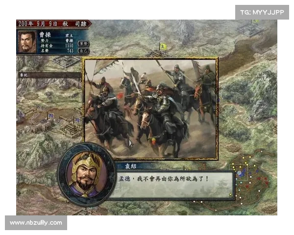 重塑三国降魔:再战无尽征程 重塑三国降魔:再战无尽征程