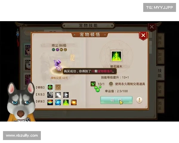 问道手游宝宝强化秘诀:全面提升战力指南 问道手游宝宝强化秘诀:全面提升战力指南