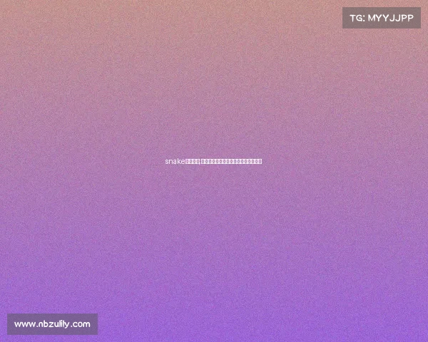 snake电竞中心;蛇队电子竞技大本营究竟坐落何方？？