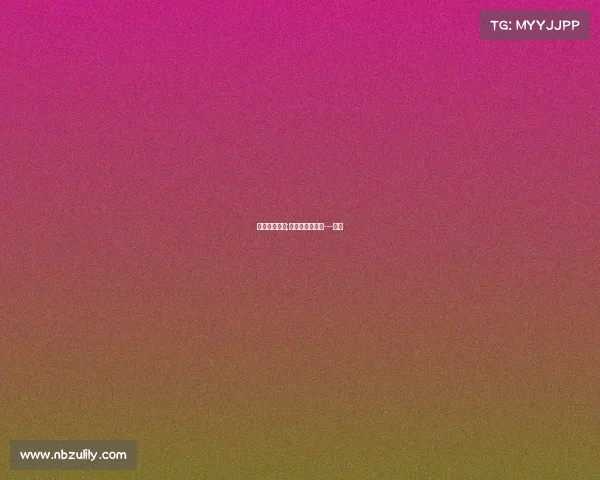 首肯电子竞技;首肯解释和意思---词语